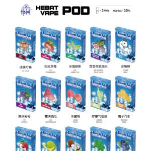 喜唄煙彈  喜唄電子煙  喜唄煙彈批發  台灣現貨