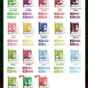 果派煙彈  果派電子煙煙彈  711到付  新款上市