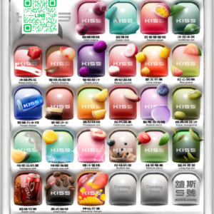 KISS煙彈  KISS凱斯電子煙煙彈  台灣現貨 新北發貨
